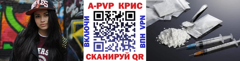 Где можно купить наркотики Красково Метамфетамин  Мефедрон  Каннабис 
