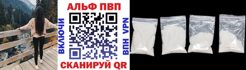 наркошоп Красково Alpha PVP Соль