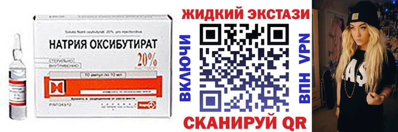БУТИРАТ буратино  Красково 