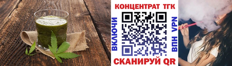 купить наркотики цена  Красково  Canna-Cookies конопля 