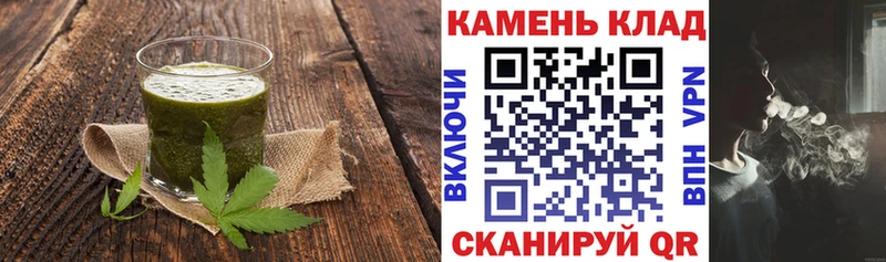 Печенье с ТГК конопля Красково