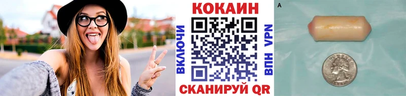 COCAIN FishScale  Красково 