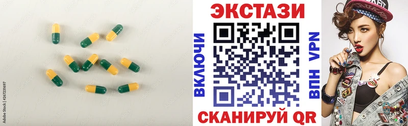 ЭКСТАЗИ Дубай  купить   KRAKEN зеркало  Красково 