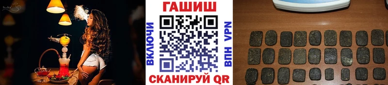 ГАШИШ гашик  Красково 