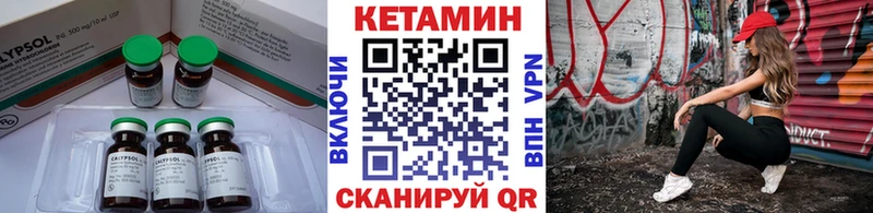 Кетамин VHQ  продажа наркотиков  OMG ССЫЛКА  Красково 