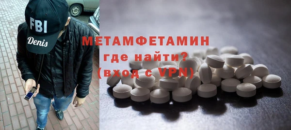 кокаин премиум Абаза