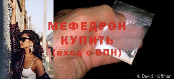 кокаин премиум Абаза