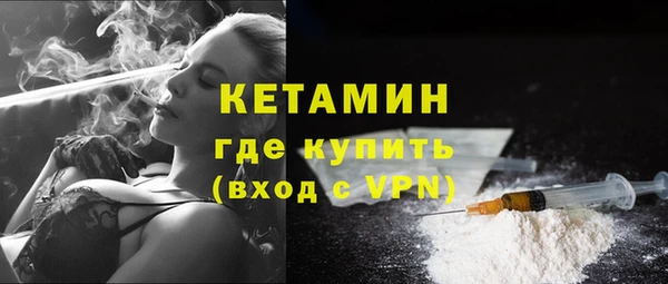 кокаин премиум Абаза
