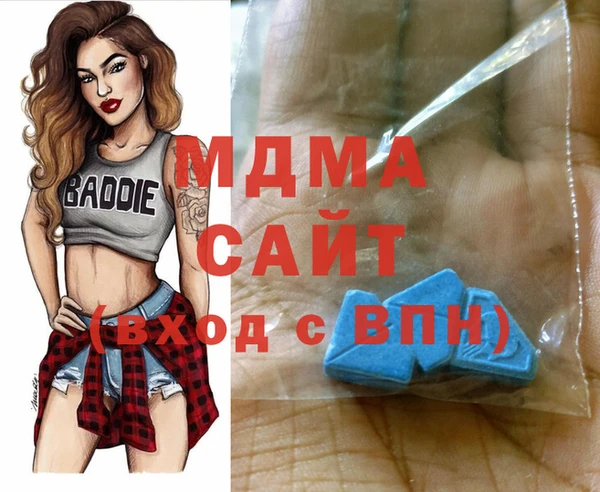 mix Абдулино