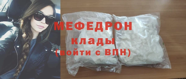 амфетамин Абинск