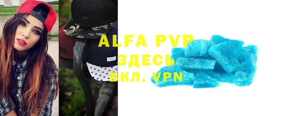 кокаин премиум Абаза