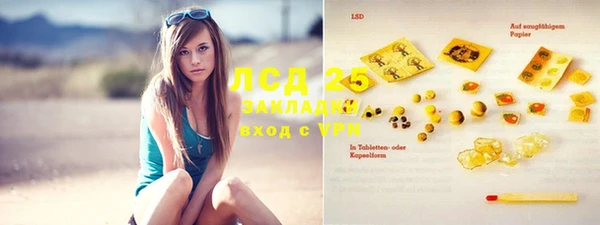 амфетамин Абинск