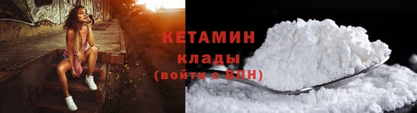 кокаин премиум Абаза