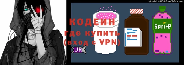 mix Абдулино