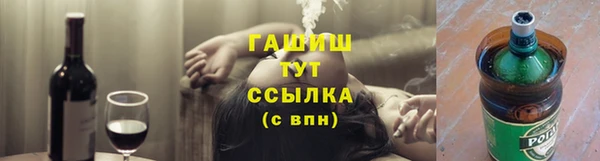ALPHA-PVP Алексеевка