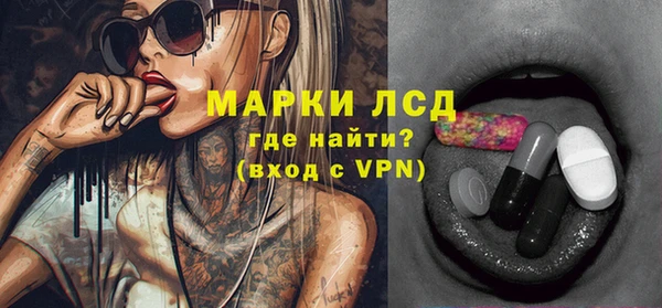 ALPHA-PVP Алексеевка