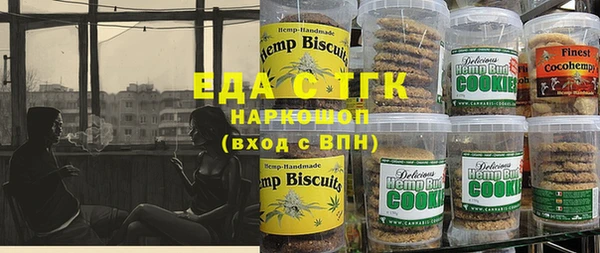 шишки Алзамай