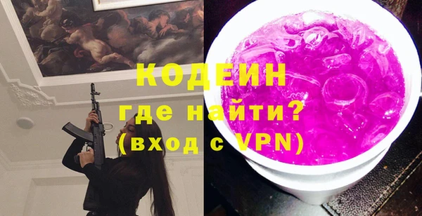 mix Абдулино