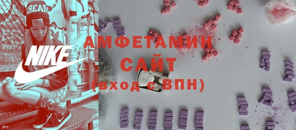 амфетамин Абинск
