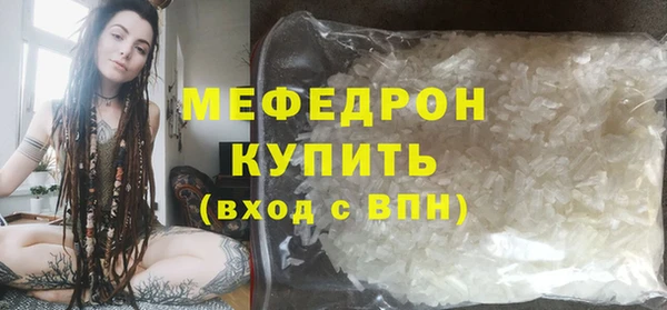 mix Абдулино