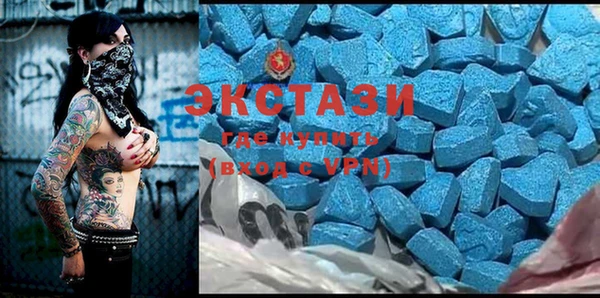 амфетамин Абинск