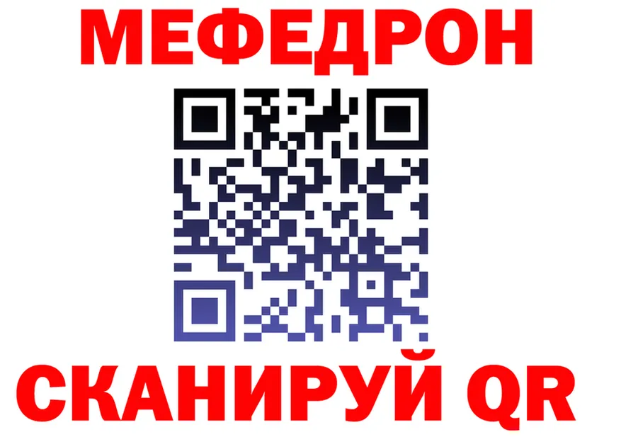 АМФ Розовый зеркало площадка hydra Красково