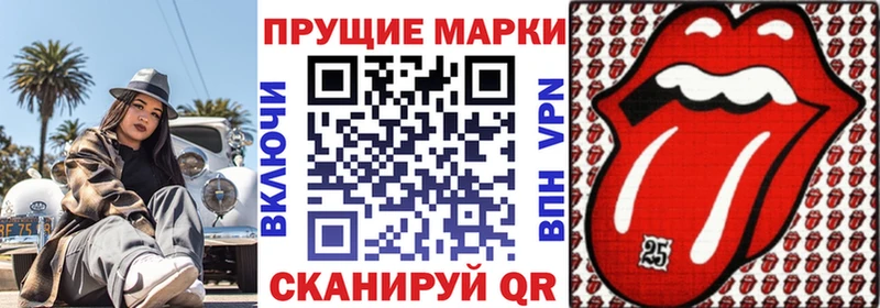 Марки 25I-NBOMe 1,8мг  Красково 