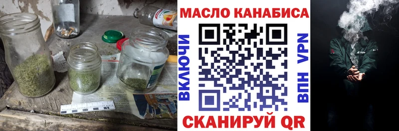 ТГК Wax  Красково 