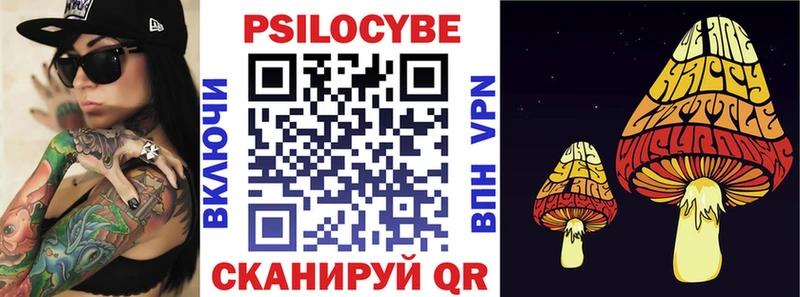 Псилоцибиновые грибы мицелий  что такое   Красково 