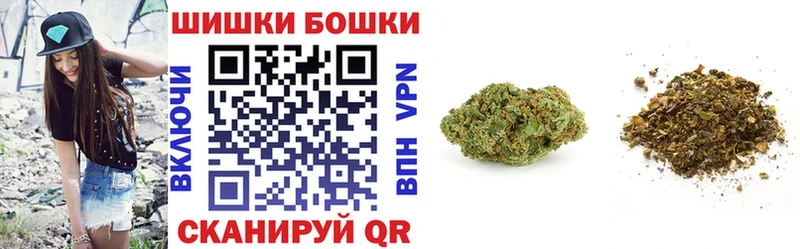 наркота  Красково  kraken сайт  Шишки марихуана MAZAR 